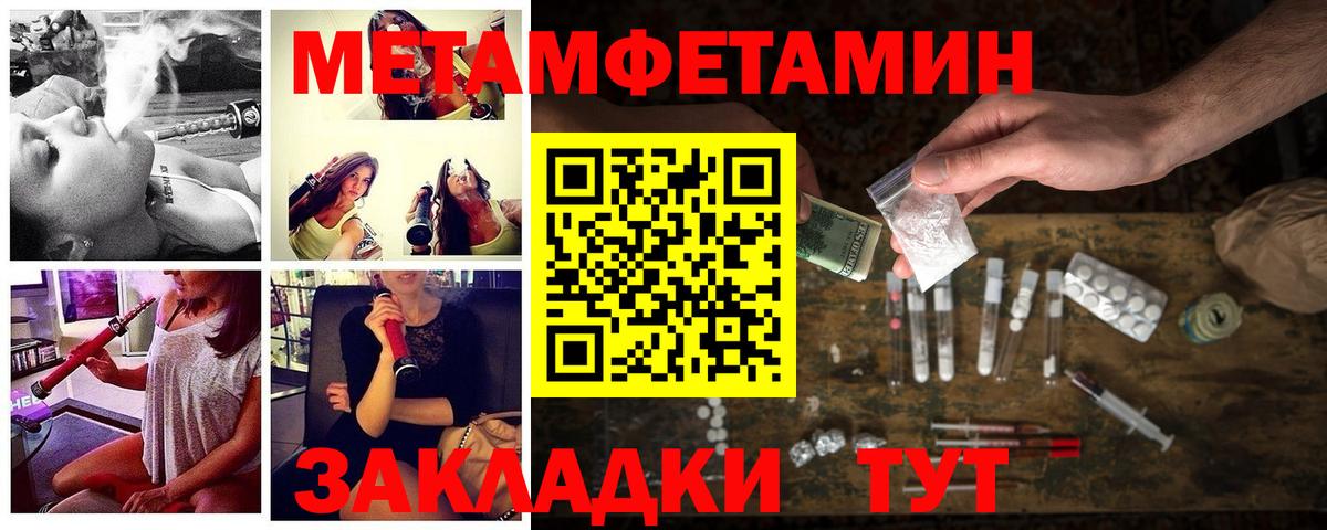   как войти  Амфетамин  Вход с VPN  Амфетамин 98%  Лиски 