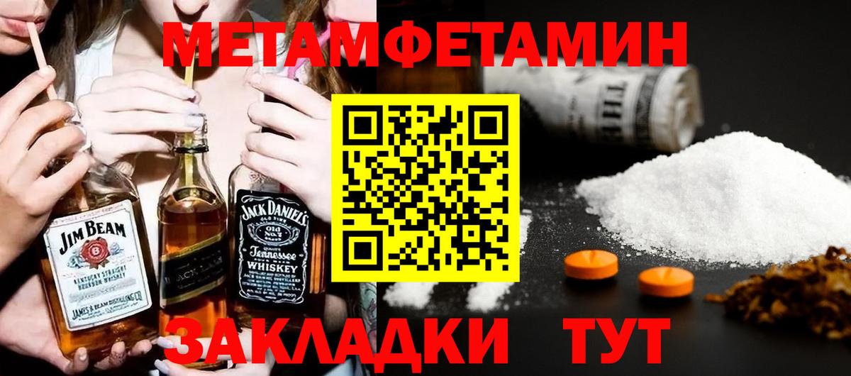АМФЕТАМИН VHQ Лиски