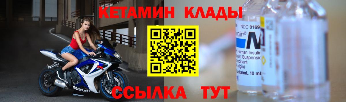blacksprut как зайти  Вход с VPN  Лиски  КЕТАМИН VHQ  КЕТАМИН ketamine 
