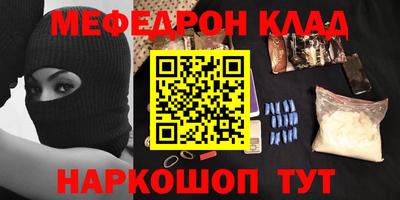 экстази Кандалакша
