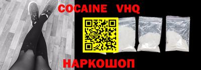 экстази Кандалакша