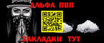 шишки Камышлов