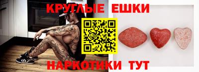 шишки Камышлов