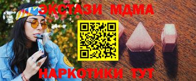 экстази Кандалакша