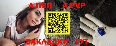 экстази Кандалакша