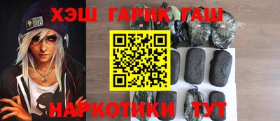 шишки Камышлов