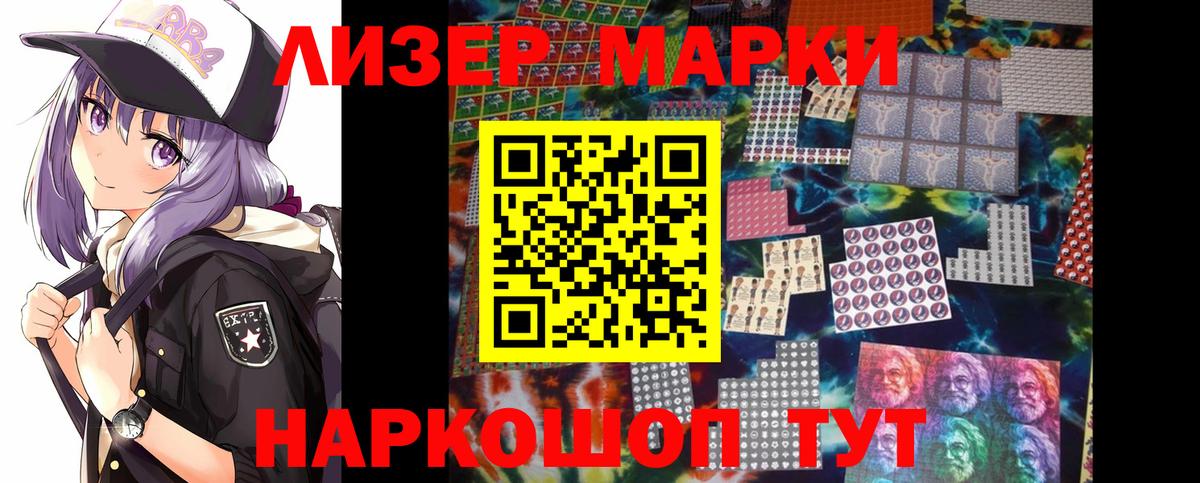 Лиски  LSD-25 экстази кислота  Вход с VPN    вход  ЛСД экстази ecstasy  LSD-25 экстази 