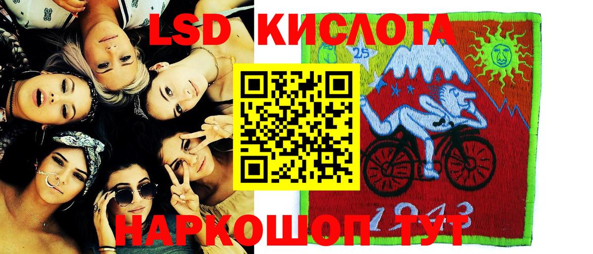 Марки NBOMe 1500мкг  Марки N-bome  Лиски  Вход с VPN 