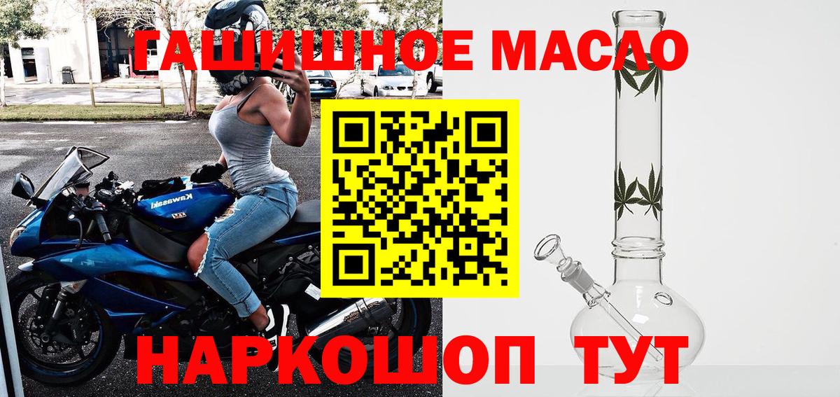 Лиски  ТГК жижа  Дистиллят ТГК вейп с тгк  Вход с VPN 