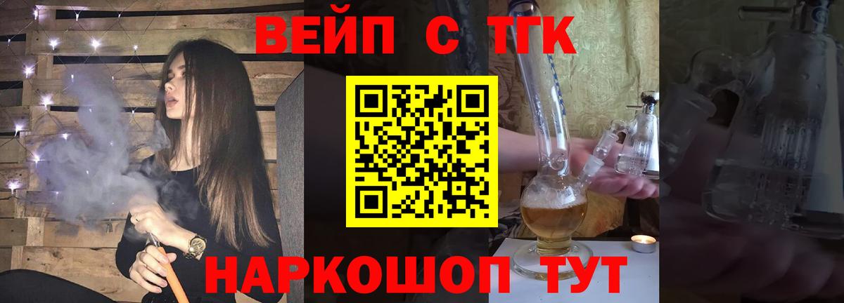 Дистиллят ТГК THC oil Лиски