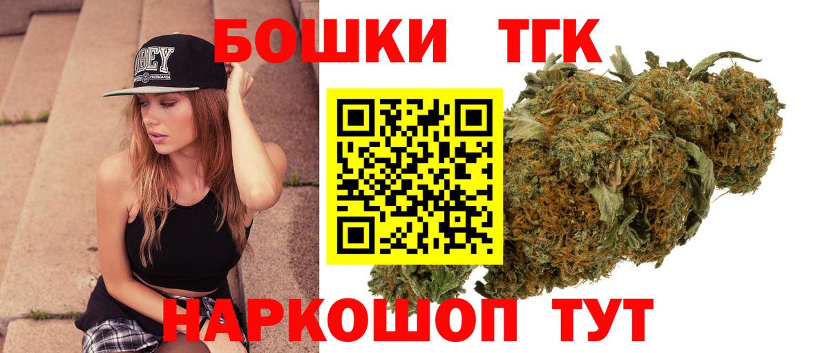 Канабис LSD WEED Лиски