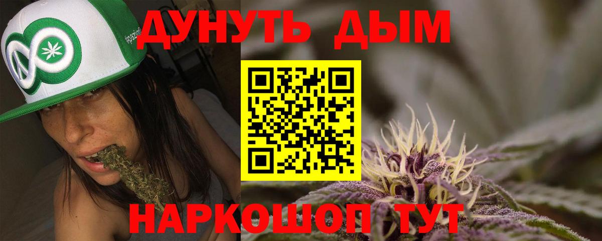 Лиски  Бошки марихуана семена  Бошки марихуана конопля  Вход с VPN 